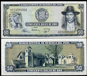 Перу 50 солей 1977 Тупак Амару II (1738-1771), деревня Тинта Pick 113 a  бумага  UNC (пресс) 447-33-1