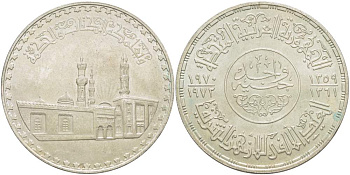 Египет 1 фунт 1970-1972 1000 лет мечети аль-Азхар KM 424 серебро 1519-1135