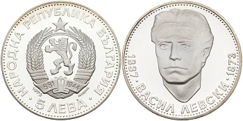 Болгария 5 левов 1973 100 лет со дня смерти Васил Левский (1837-1873) KM 82 серебро PROOF 1091-6-12