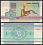 Беларусь 1 рубль 1992 Pick 2 (2) бумага 7486-45-3-1