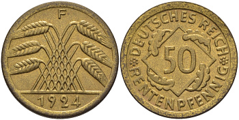 Германия 50 рентенпфеннигов 1924 F J. 310, KM 34 алюминиевая бронза UNC 1076-6-31