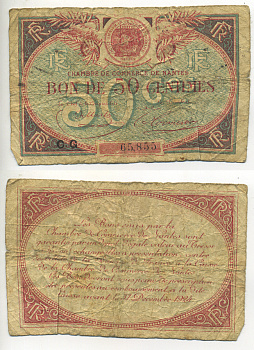 ФРАНЦИЯ 50 САНТИМОВ ND РЕГИОНАЛЬНЫЙ БОН, КОМЕРЧЕСКАЯ ПАЛАТА ГОРОДА НАНТА, ДЕЙСТВИТЕЛЕН ДО 24 ДЕКАБРЯ 1924 бумага 7552-31-3-1