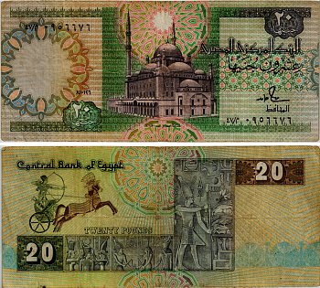 ЕГИПЕТ 20 ФУНТОВ 1986 ПОДПИСЬ 18 Pick 52b бумага VF 7217-29-2