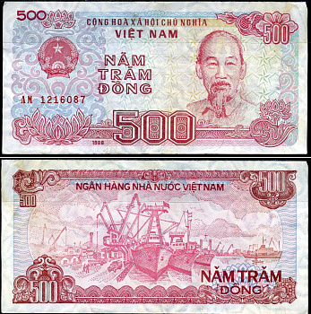 Вьетнам 500 донгов 1988 Хо Ши Мин, корабли, маленькая серия Pick 101 a бумага 8589-25-2-1