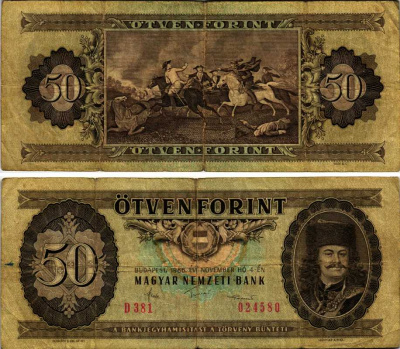 ВЕНГРИЯ 50 ФОРИНТОВ 1986 4 НОЯБРЯ 1986, ПРИНЦ ФЕРЕНЦ II РАКОЦИ Pick 170g бумага 7207-22-1