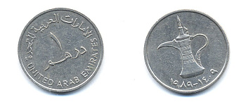 ОАЭ 1 дирхам 1989 AH 1409, кувшин KM 6.1 медно-никель 4379-1212