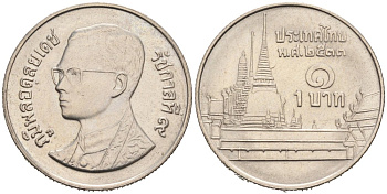 Таиланд 1 бат 1990 BE2533, Рама IX (1946-2016), королевский дворец KM 183 медно-никель 51-3311