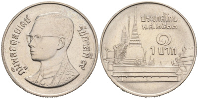 Таиланд 1 бат 1990 BE2533, Рама IX (1946-2016), королевский дворец KM 183 медно-никель 51-3311