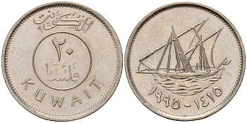 Кувейт 20 филсов 1995 AH 1415, парусник KM 12 медно-никель 4152-824