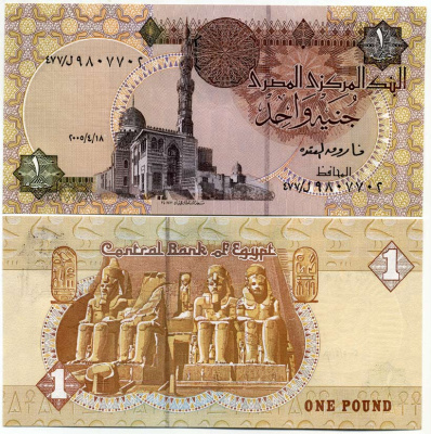 ЕГИПЕТ 1 ФУНТ 2005 ПОДПИСЬ 22 Pick 50 i бумага UNC( ПРЕСС) 448-32-3-2