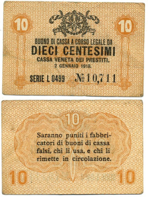Италия 10 чентезимо 1918 военный выпуск Pick М2 бумага 3295-47-2-2