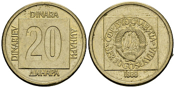 Югославия 20 динаров 1988 KM 132 латунь 4136-734