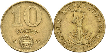 Венгрия 10 форинтов 1985 Статуя свободы KM 636 алюминиевая бронза 4141-357