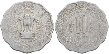 Индия 10 пайсов 1973 точка KM 27.1 алюминий 4512-531