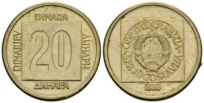 Югославия 20 динаров 1988 KM 132 латунь 4136-734