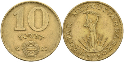 Венгрия 10 форинтов 1985 Статуя свободы KM 636 алюминиевая бронза 4141-357