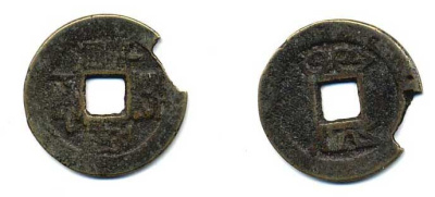 КИТАЙ 1 КЭШ ND бронза 56-627