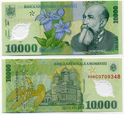 Румыния 10000 леев 2000 (2000) Николае Йорга, Успенский собор Pick 112 а пластик UNC (пресс) 445-76-1