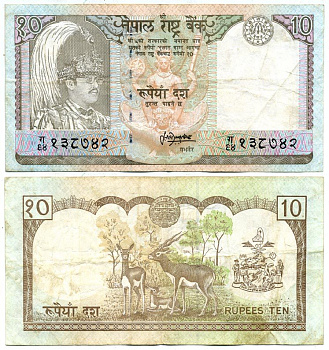 НЕПАЛ 10 РУПИЙ 1995-2000 ПОДПИСЬ 13 Pick 31b(1) бумага 7547-60-4