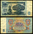 СССР 5 рублей 1961 серия кк, шрифт 2-го типа Pick 224а, Сергеев 3, Денисов КБ-24.8 бумага 6279-16-2-1