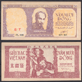 Вьетнам Северный 50 донг 1952 Хо Ши Мин. Пара Pick 39 бумага aUNC 451-1096-1