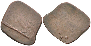 Британская Индия 1/2 пайса ND (1938-1941) туземное княжество Мевар, Бхупал Сингх (1930-1948), вес 1,52 гр. KM 24 медь 68-1242