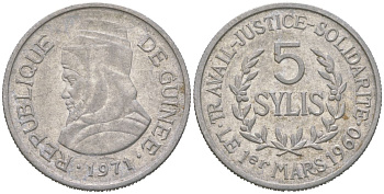 Гвинея 5 сили 1971 Алмами Саморе Лафия Туре KM 45 алюминий 106-913