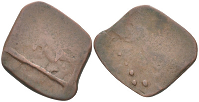 Британская Индия 1/2 пайса ND (1938-1941) туземное княжество Мевар, Бхупал Сингх (1930-1948), вес 1,52 гр. KM 24 медь 68-1242