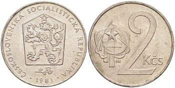 Чехословакия 2 кроны 1981 KM 75 медно-никель 217-1234
