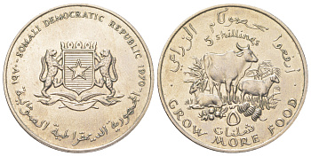 Сомали 5 шиллингов 1970 ФАО KM 15 медно-никель aUNC 11-069-54