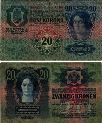 АВСТРИЯ 20 КРОН 1913 2 ЯНВАРЯ 1913, ВОДЯНОЙ ЗНАК XX XX, ВТОРОЙ ВЫПУСК, II AUFLAGE Pick 14 бумага 7214-43-2-2