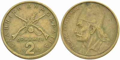 Греция 2 драхмы 1982 Георгиос Караискакис KM 130 никель латунь 108-1233