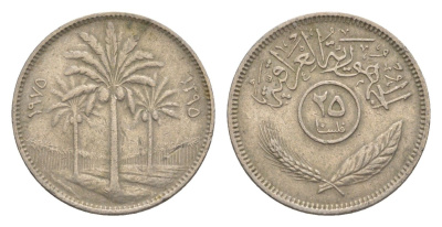 Ирак 25 филсов 1975 KM 127 медно-никель 4640-439