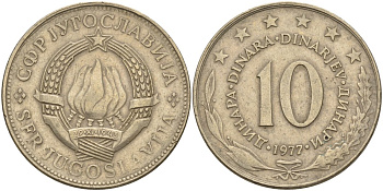Югославия 10 динаров 1977 KM 62 медно-никель 4149-1126
