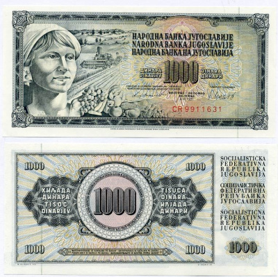Югославия 1000 динаров 1981 крестьянка с фруктами Pick 92 d  бумага аUNC 8588-40-1-2