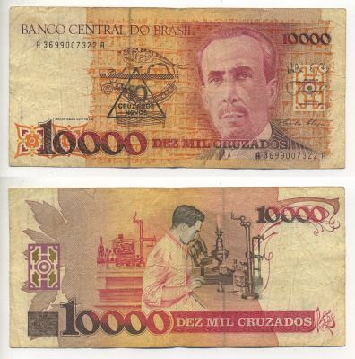 БРАЗИЛИЯ 10 КРУЗАДО НОВЫХ 1989 НАДПЕЧАТКА НА 10000 КРУЗАДО, СЕРИЯ А 3699, КАРЛУС ШАГАС БРАЗИЛЬСКИЙ МЕДИК Pick 218а бумага 7548-17-2