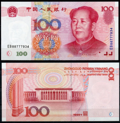 Китай 100 юаней 1999 Мао Цзэдун Pick 901 бумага UNC (пресс) 000-000-00