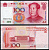Китай 100 юаней 1999 Мао Цзэдун Pick 901 бумага UNC (пресс) 000-000-00