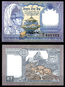 Непал 1 рупия ND (1991-2000) Pick 37 (2) бумага UNC (пресс) 6352-11-1-2