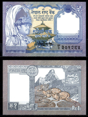 Непал 1 рупия ND (1991-2000) Pick 37 (2) бумага UNC (пресс) 6352-11-1-2