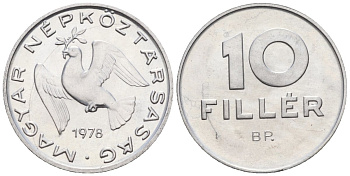 Венгрия 10 филлеров 1978 BP KM 572 алюминий 4152-235
