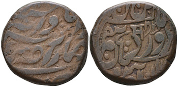 Британская Индия 1/4 анна ND (1910?) туземное княжество Джодхпур, Сардар Сингх (VS1952-1968) (1895-1911) вес 10,15 гр. медь 4517-515