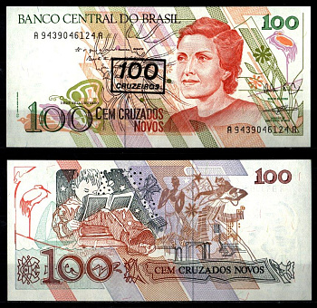 Бразилия 100 крузадо ND (1990) Сесилия Мейреллеш, парк развлечений «Город детей» Pick 224 b бумага UNC (пресс) 2119-50-3-2