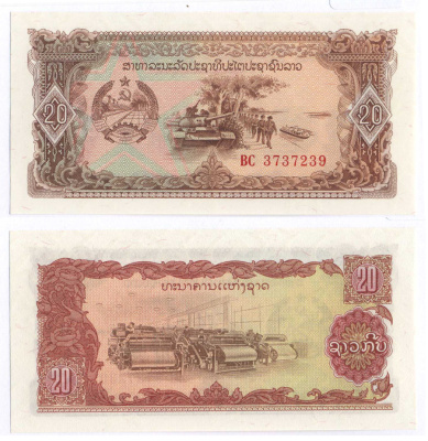 Лаос 20 кипов 1979 Pick 28 b Танк, солдаты, ткацкая фабрика бумага UNC (пресс) 7547-6-1-1