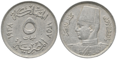 ЕГИПЕТ 5 МИЛЛИМОВ 1938 FAROUK (1355-1372) (1936-1952) KM 363 медно-никель 28-1232