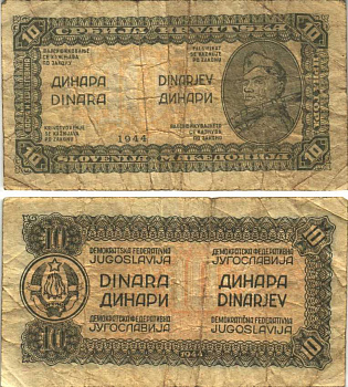 ЮГОСЛАВИЯ 10 ДИНАРОВ 1944 ПЛОТНАЯ БУМАГА, ОРАНЖЕВЫЙ ПРИНТ, ДЕМОКРАТИЧЕСКАЯ ФЕДЕРАТИВНАЯ ЮГОСЛАВИЯ Pick 50с бумага 6299-56-2-1