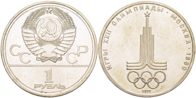 СССР 1 рубль 1977 Летние Олимпийские игры 1980 года в Москве, эмблема KM 144 медь никель цинк 4183-1111
