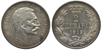 Сербия 2 динара 1912 Петр I Карагеоргиевич (1903-1918) KM 26.1 серебро 186-1127