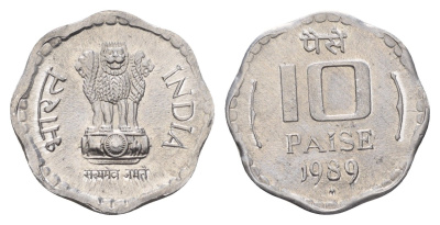 Индия 10 пайс 1989 KM 39 алюминий UNC 4654-646