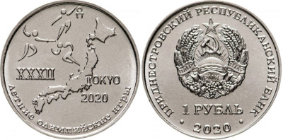 Приднестровье 1 рубль 2020 XXXII летние Олимпийские игры в Токио MD-TR-000418 никелированная сталь UNC M63-19